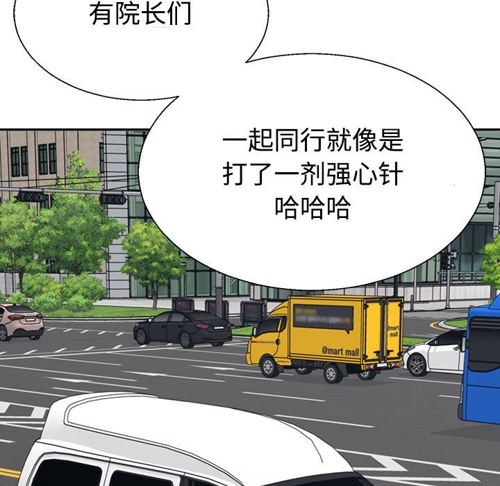 31P - 不同寻常的爱