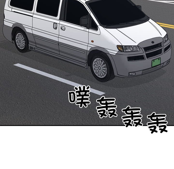 32P - 不同寻常的爱