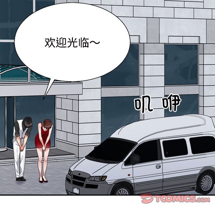39P - 不同寻常的爱