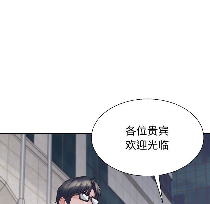 40P - 不同寻常的爱
