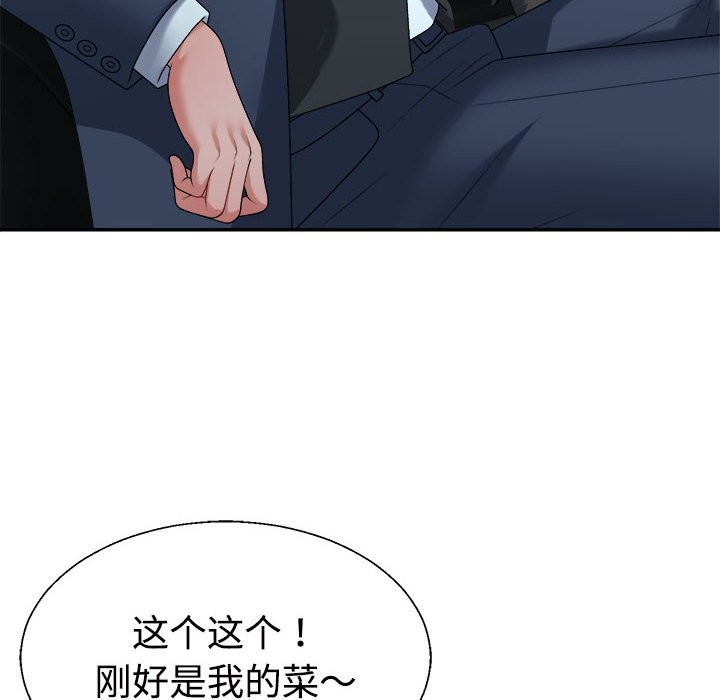 56P - 不同寻常的爱