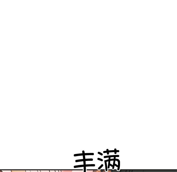 68P - 不同寻常的爱