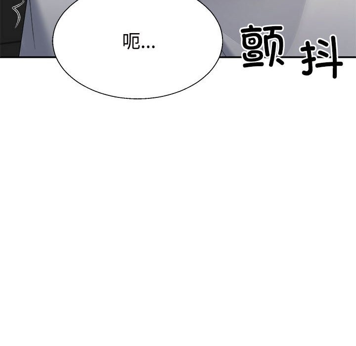 6P - 不同寻常的爱