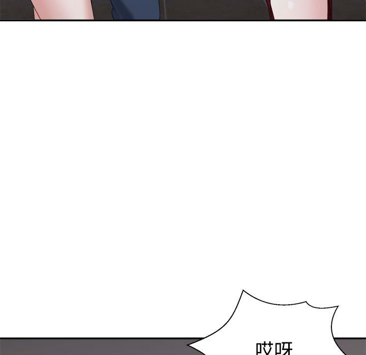 87P - 不同寻常的爱