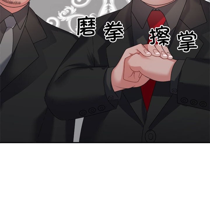 96P - 不同寻常的爱