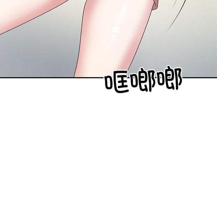 104P - 不同寻常的爱