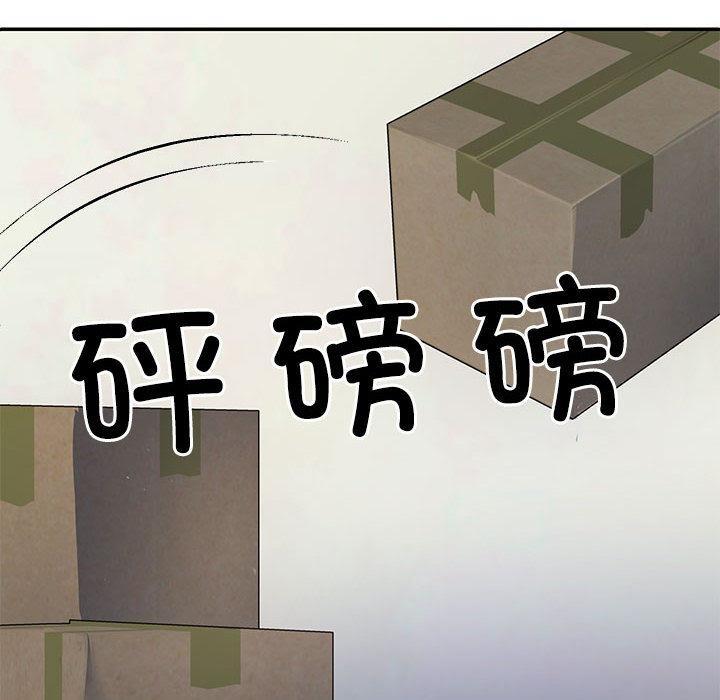 105P - 不同寻常的爱