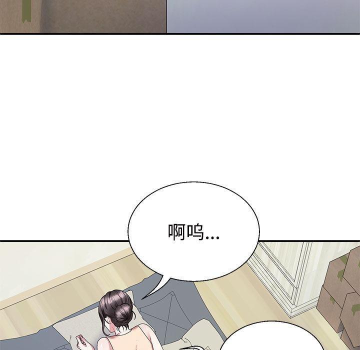 106P - 不同寻常的爱