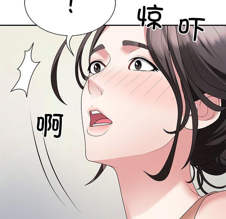 119P - 不同寻常的爱