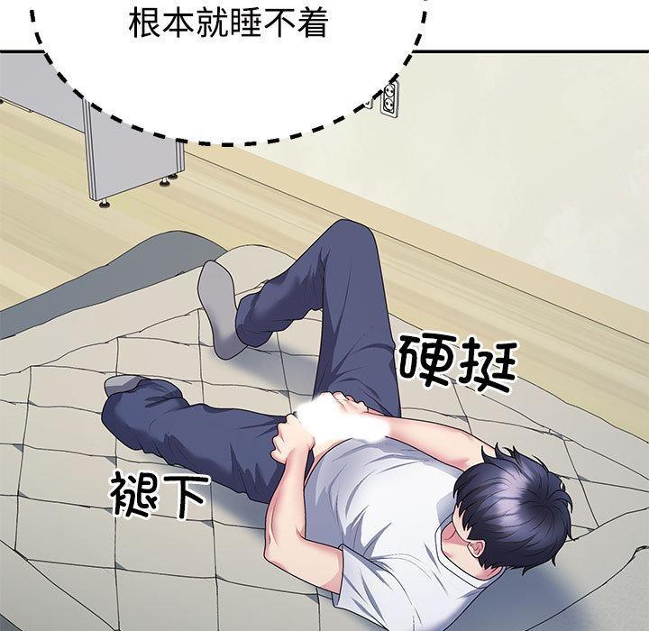 130P - 不同寻常的爱