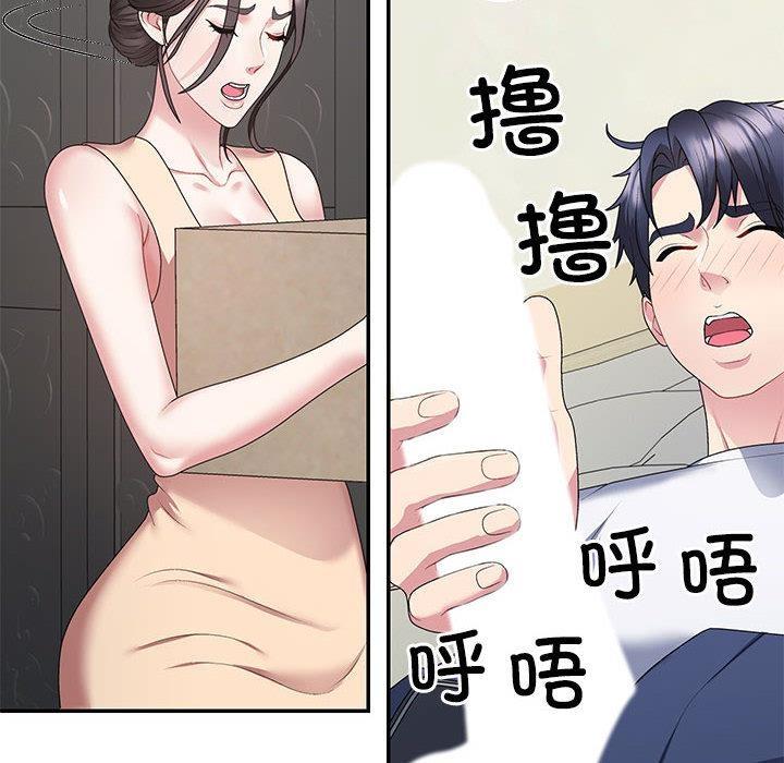 141P - 不同寻常的爱