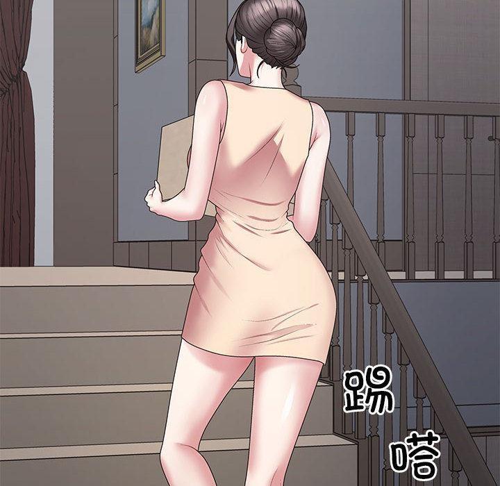 143P - 不同寻常的爱