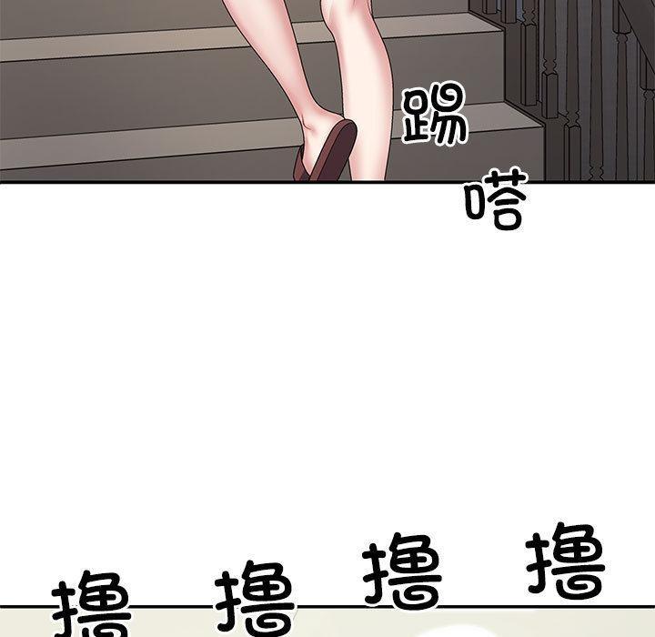 144P - 不同寻常的爱
