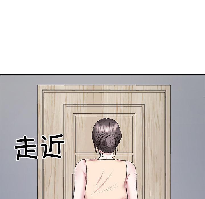 146P - 不同寻常的爱