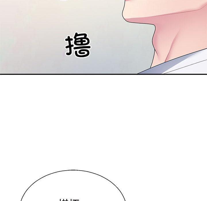 149P - 不同寻常的爱
