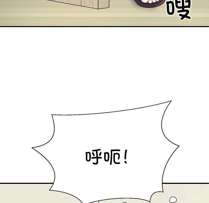 151P - 不同寻常的爱