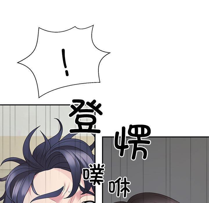 156P - 不同寻常的爱