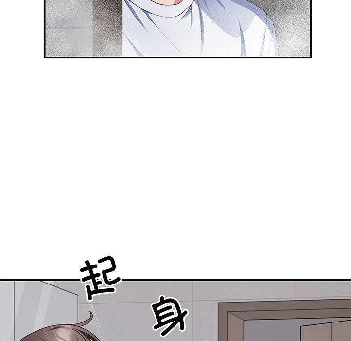 17P - 不同寻常的爱