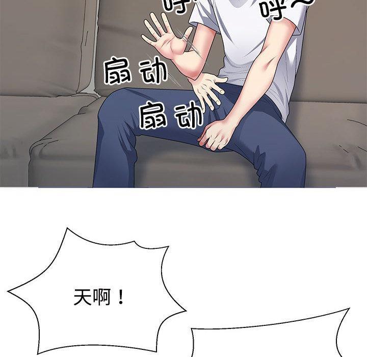 24P - 不同寻常的爱