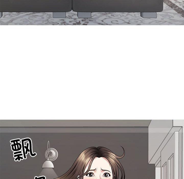 26P - 不同寻常的爱