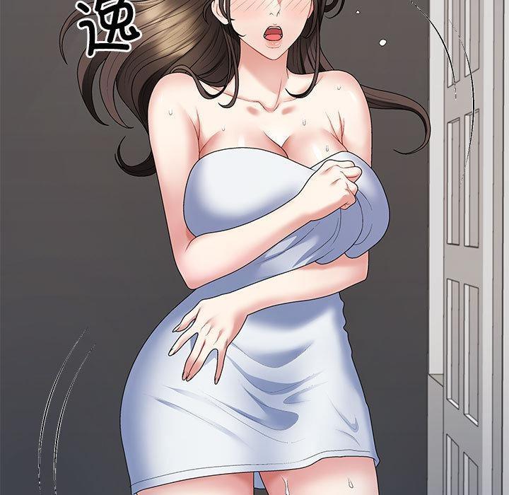 27P - 不同寻常的爱
