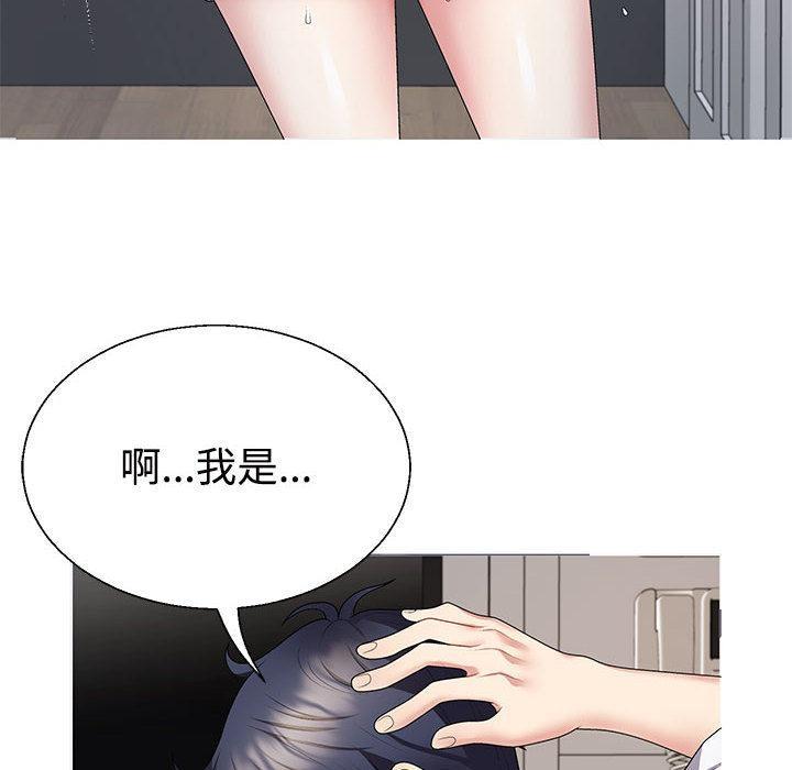 28P - 不同寻常的爱