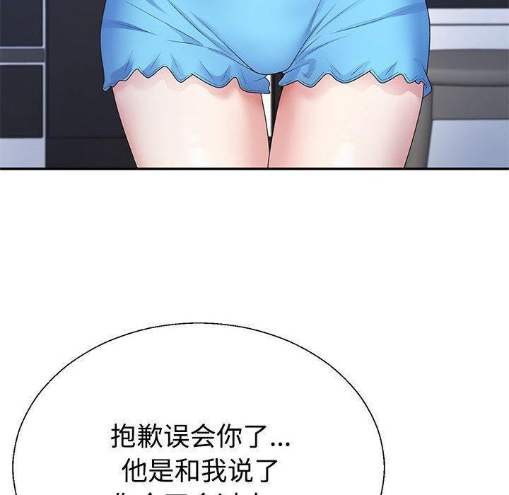 36P - 不同寻常的爱