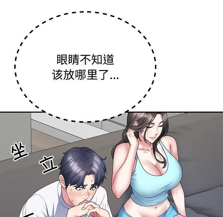 41P - 不同寻常的爱