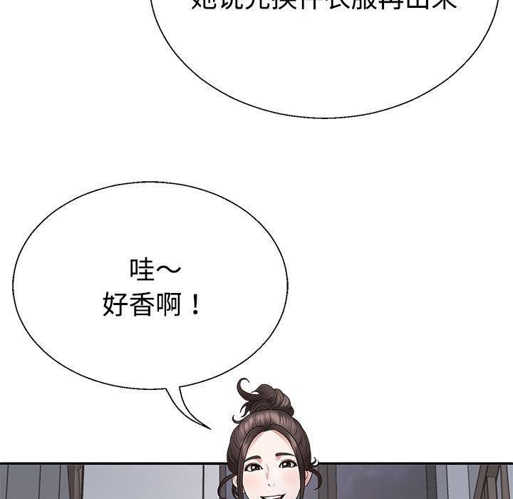 56P - 不同寻常的爱