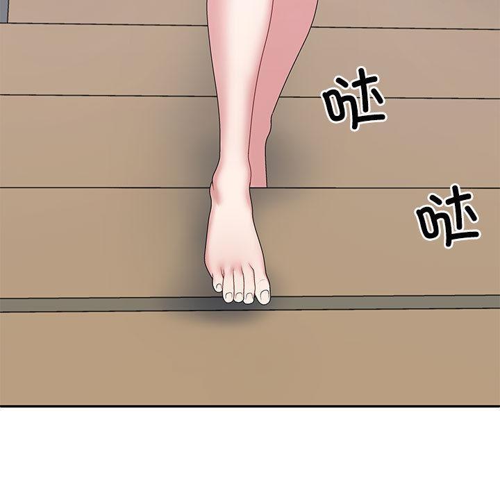 58P - 不同寻常的爱