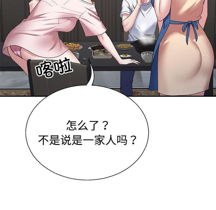 60P - 不同寻常的爱