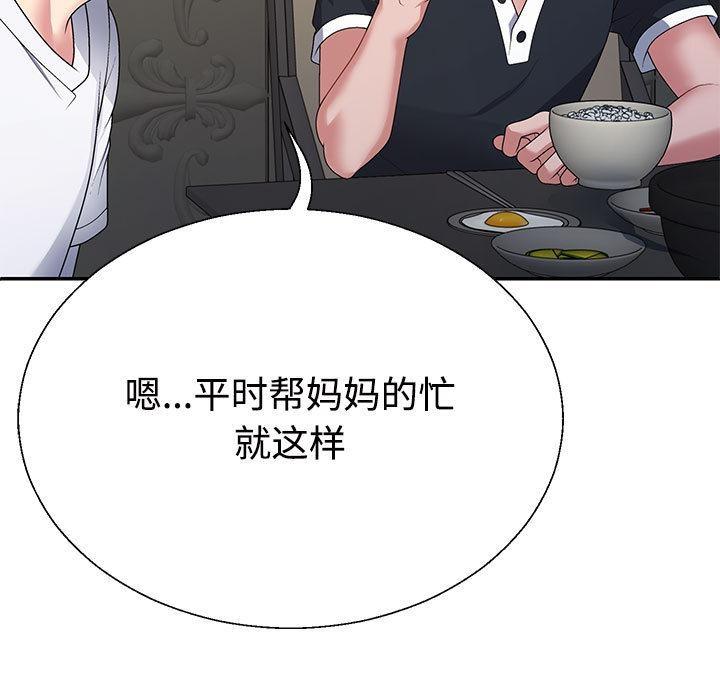 62P - 不同寻常的爱