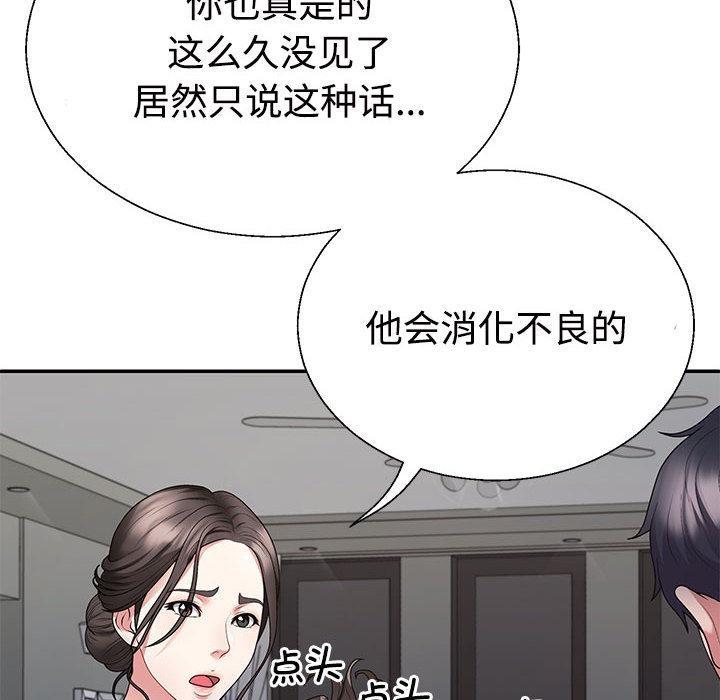 65P - 不同寻常的爱