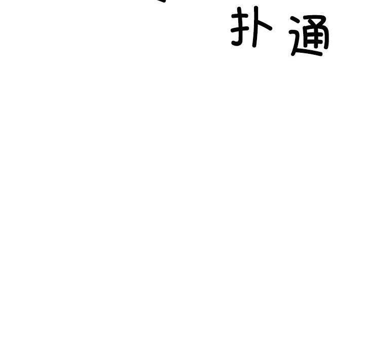 6P - 不同寻常的爱