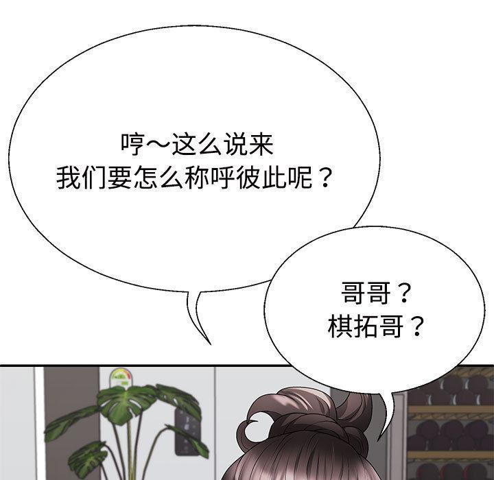 70P - 不同寻常的爱
