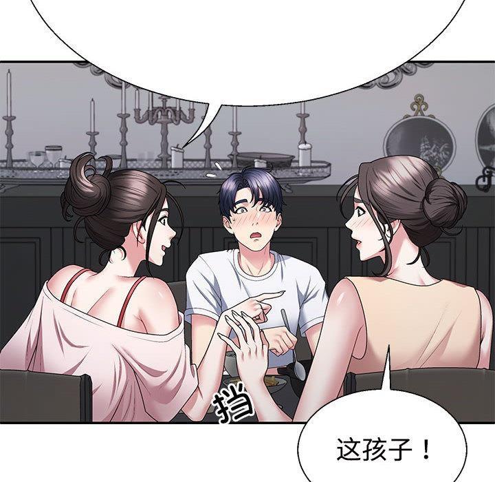 73P - 不同寻常的爱