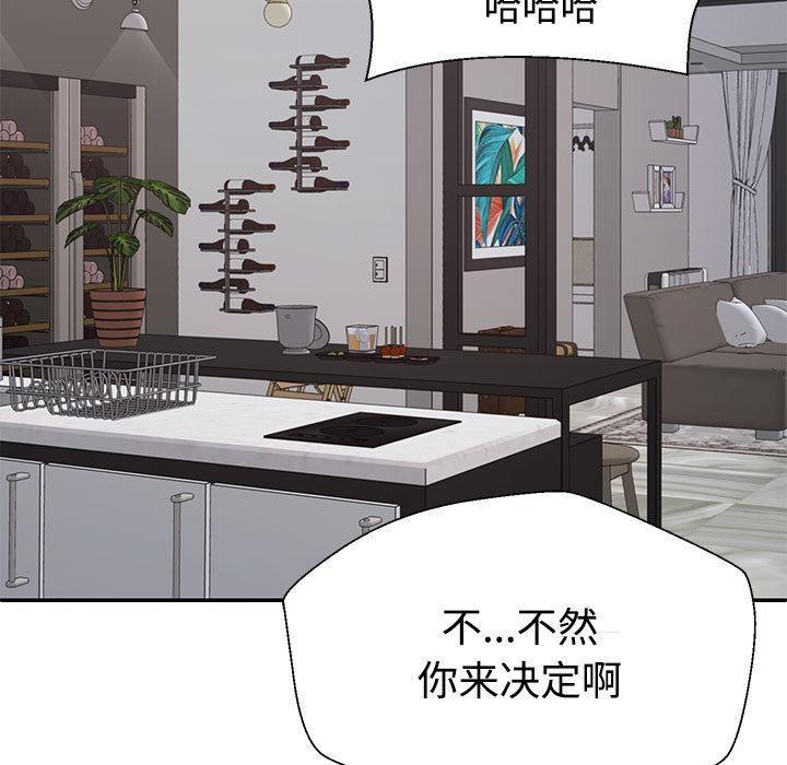 78P - 不同寻常的爱