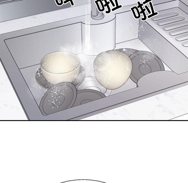 80P - 不同寻常的爱