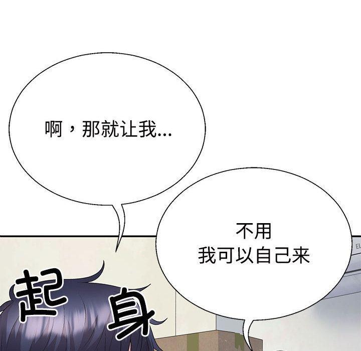 91P - 不同寻常的爱