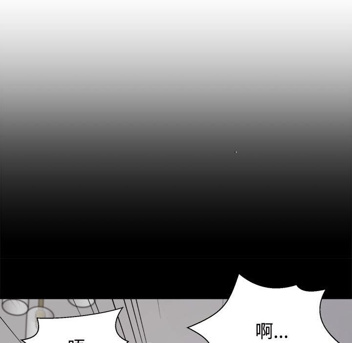 101P - 不同寻常的爱