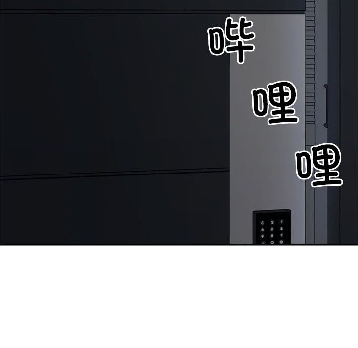 110P - 不同寻常的爱