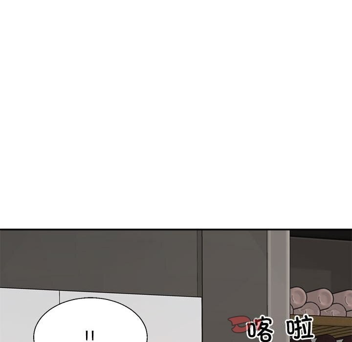 111P - 不同寻常的爱