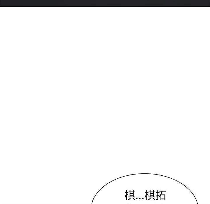 113P - 不同寻常的爱