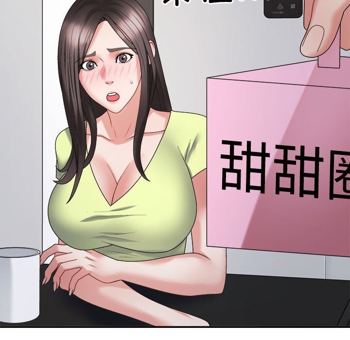 119P - 不同寻常的爱