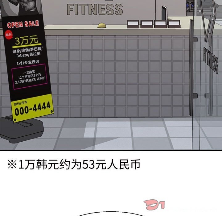 129P - 不同寻常的爱