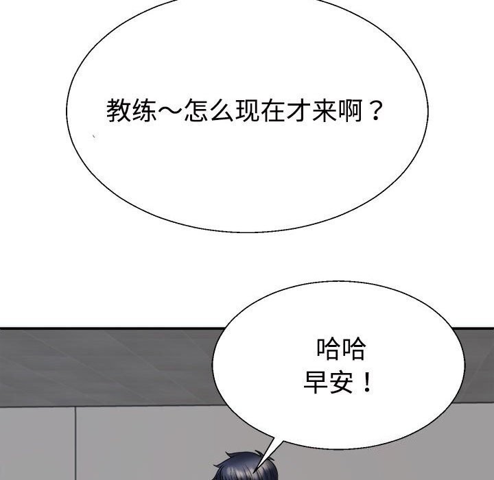 130P - 不同寻常的爱