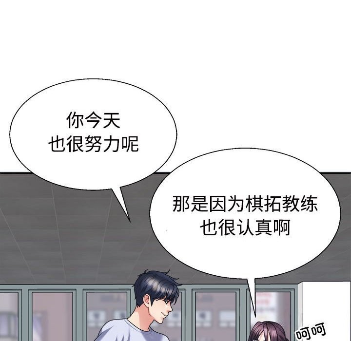 135P - 不同寻常的爱