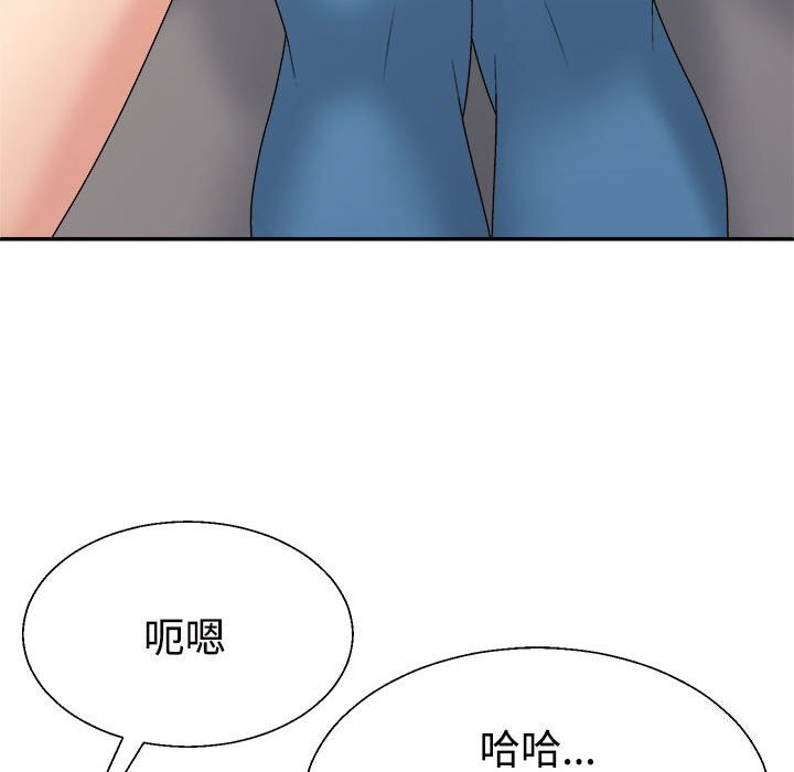 146P - 不同寻常的爱