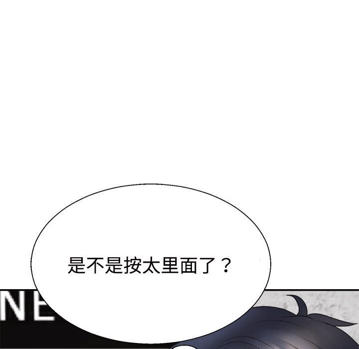 151P - 不同寻常的爱