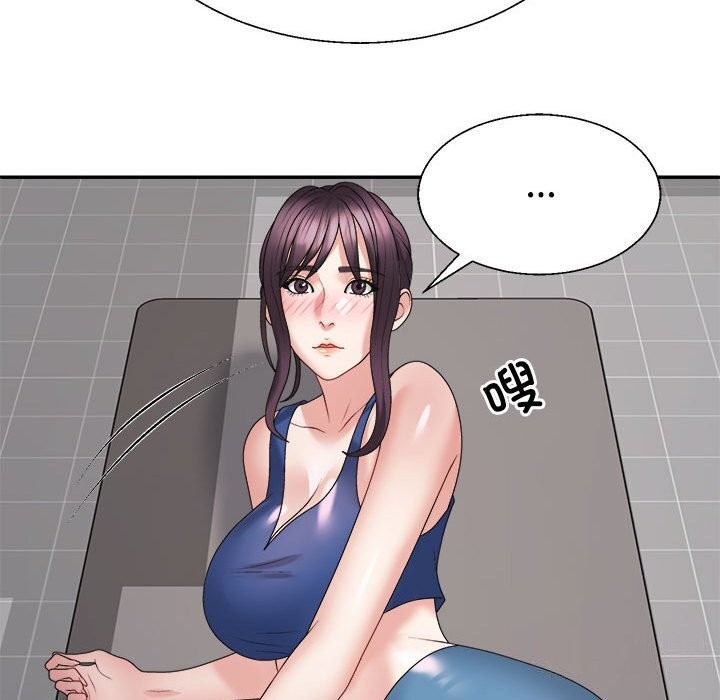 154P - 不同寻常的爱